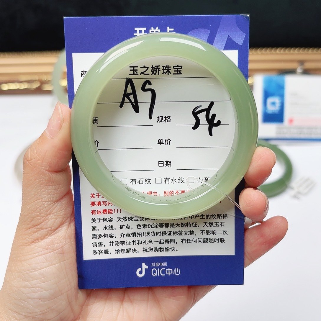 颖***妹和田玉未镶嵌手镯