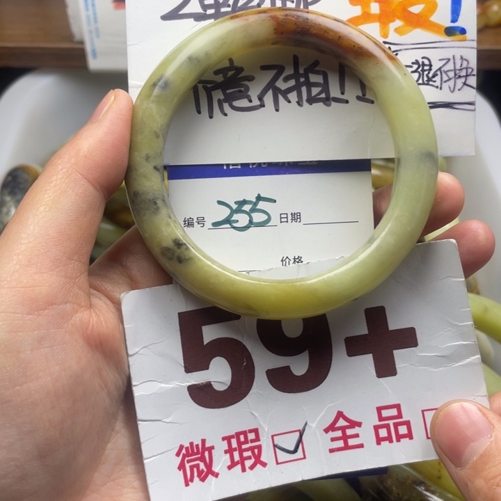 未镶嵌蛇纹石玉手镯