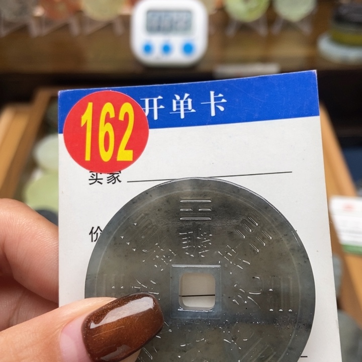 未镶嵌蛇纹石玉挂件骑****姐