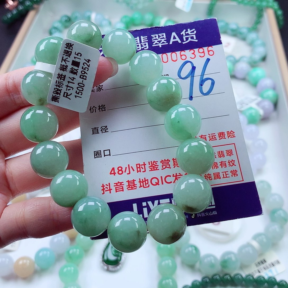 翡翠毛衣链未镶嵌