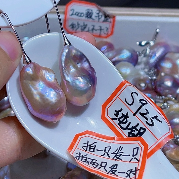 银S925镶嵌淡水珍珠耳饰