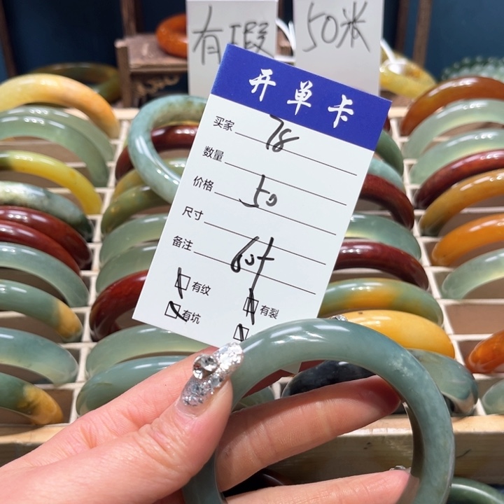 蛇纹石玉手镯未镶嵌张*红