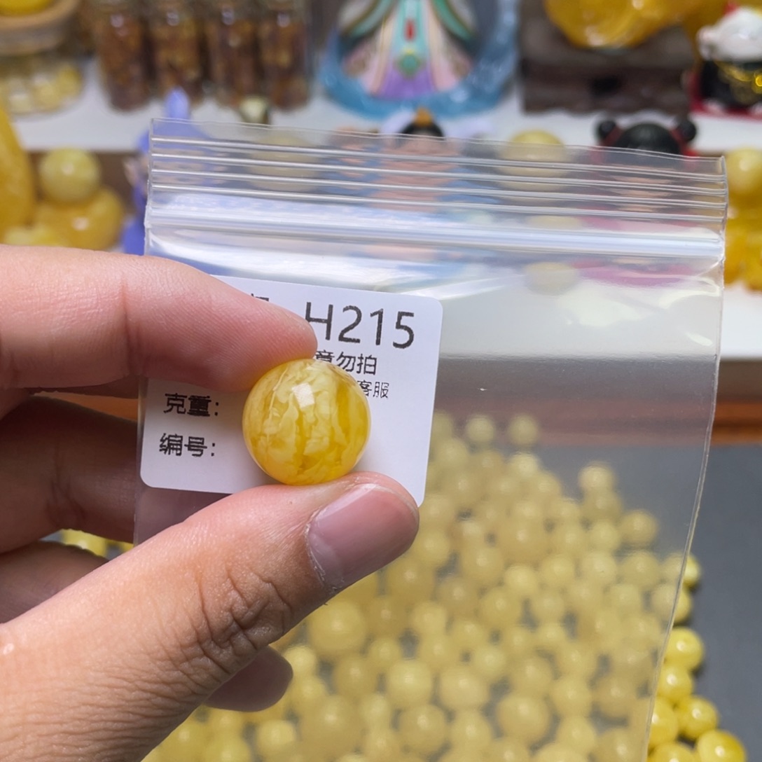 琥珀珠宝奇石未镶嵌