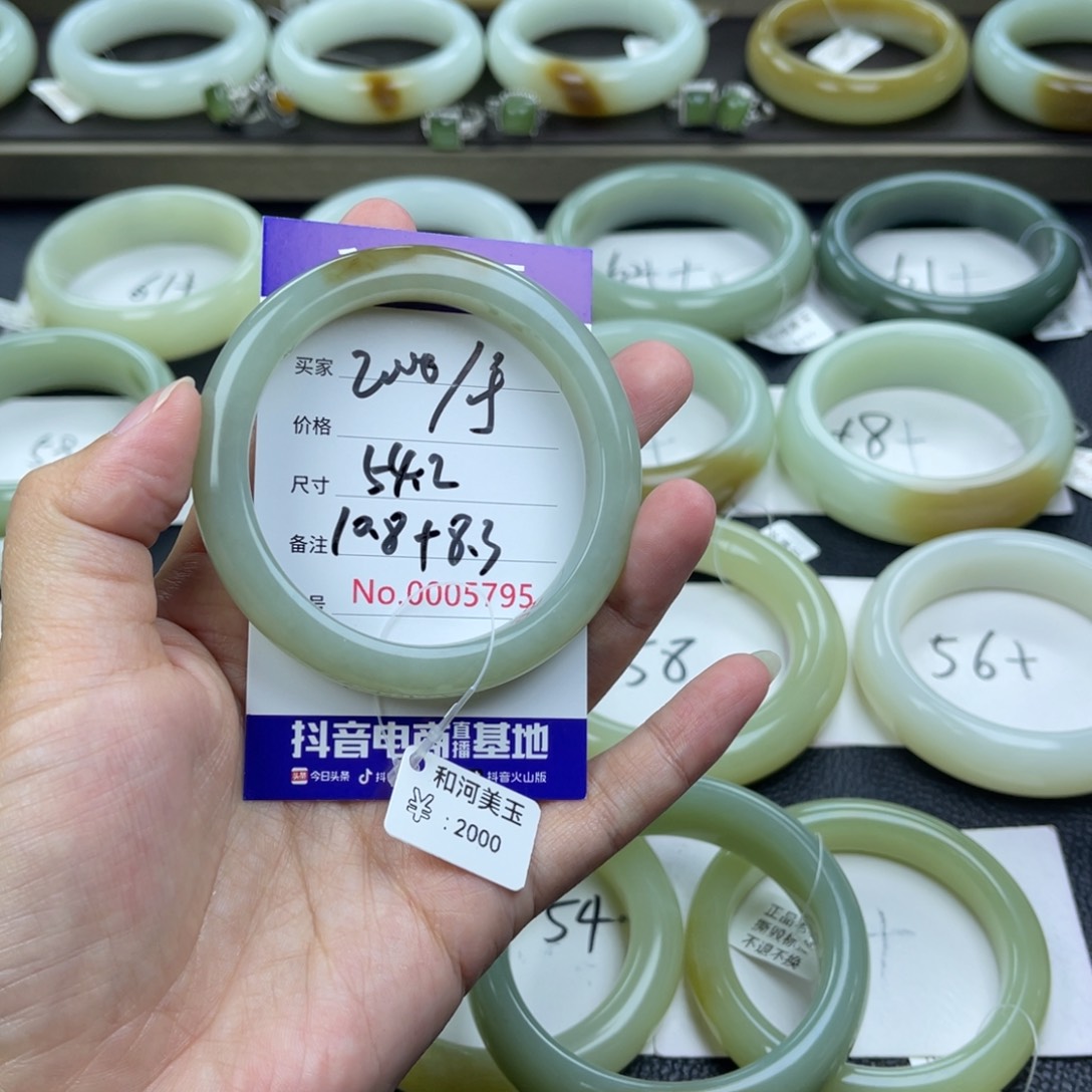 和田玉手镯未镶嵌秋*