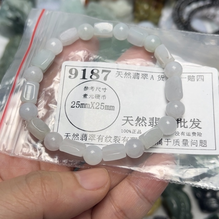 翡翠未镶嵌吊坠(不含链)9187