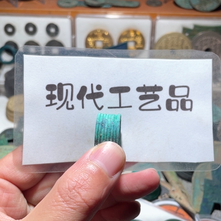 铜?*早现代花钱钱币工艺品