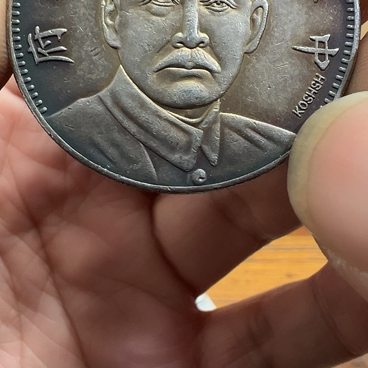 （一家臻藏）可吸翻可吹响龙洋工艺品 精选摆件 