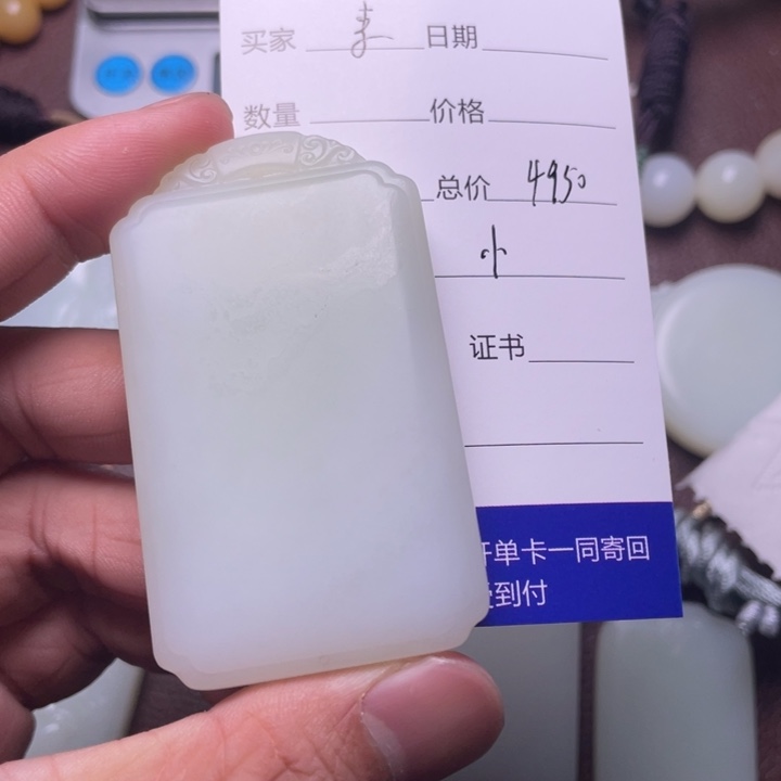 和田玉挂件未镶嵌?**思