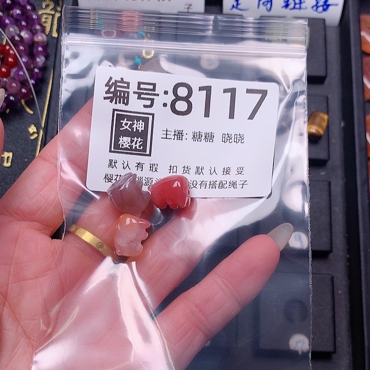 玛瑙/玉髓颈饰合金倪*