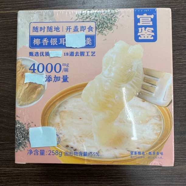 【手提礼盒】厚椰乳粥免煮即食代餐黑米牛奶早餐速食孕妇八宝粥