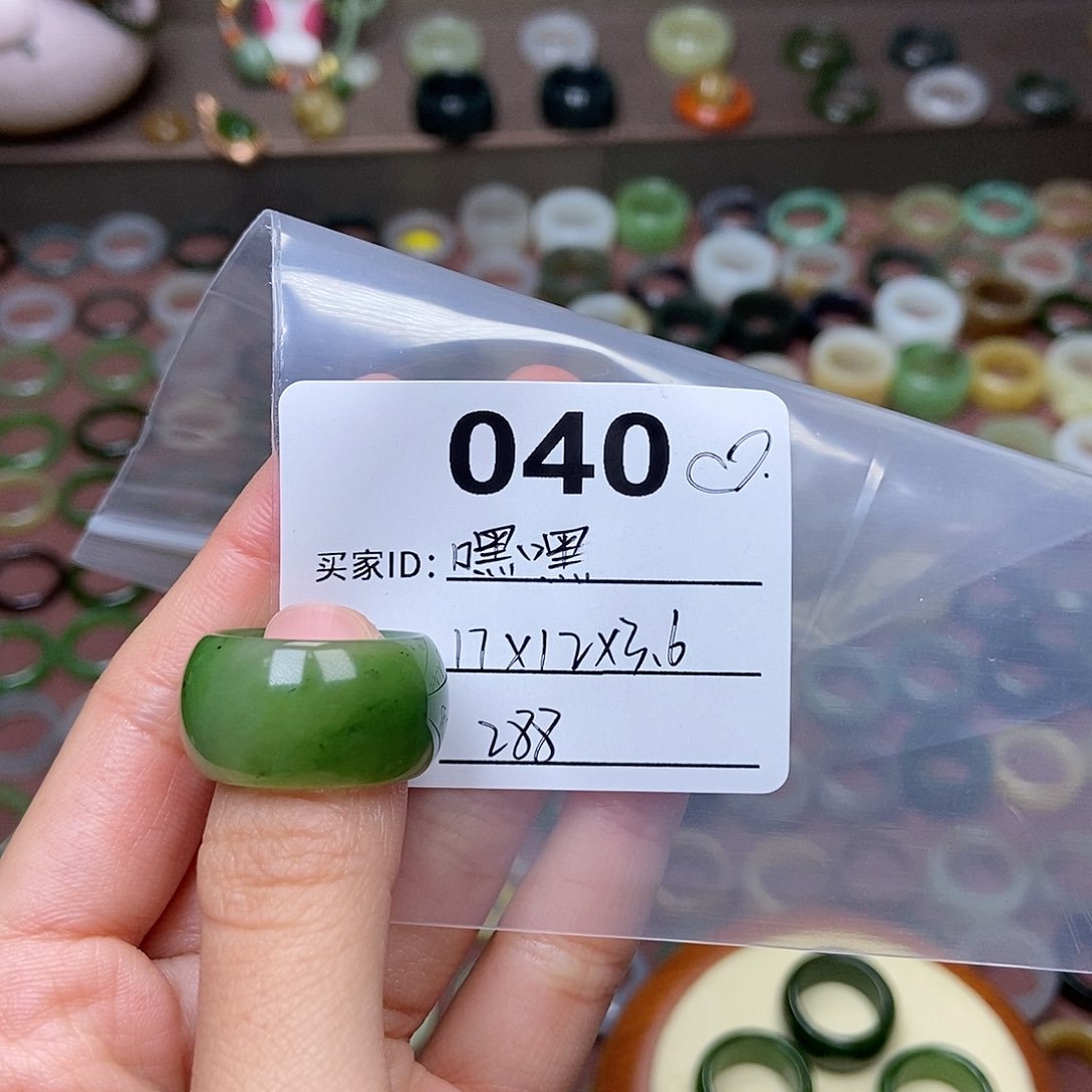 和田玉戒指未镶嵌嘿*