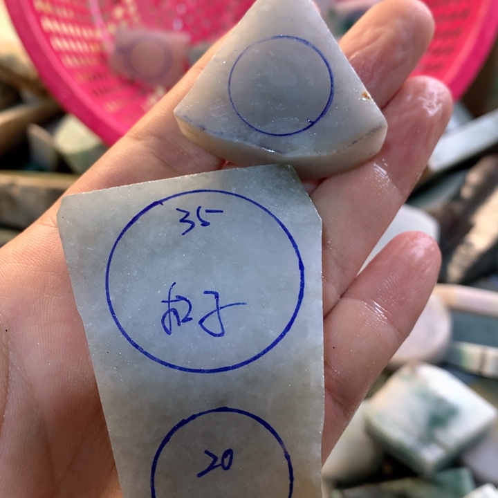裸石翡翠小扣子料子