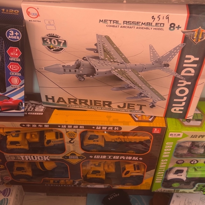 拼装飞机贴的11111