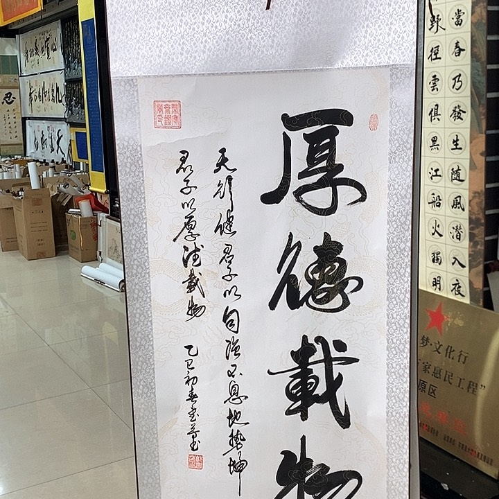 书法手写手绘作品