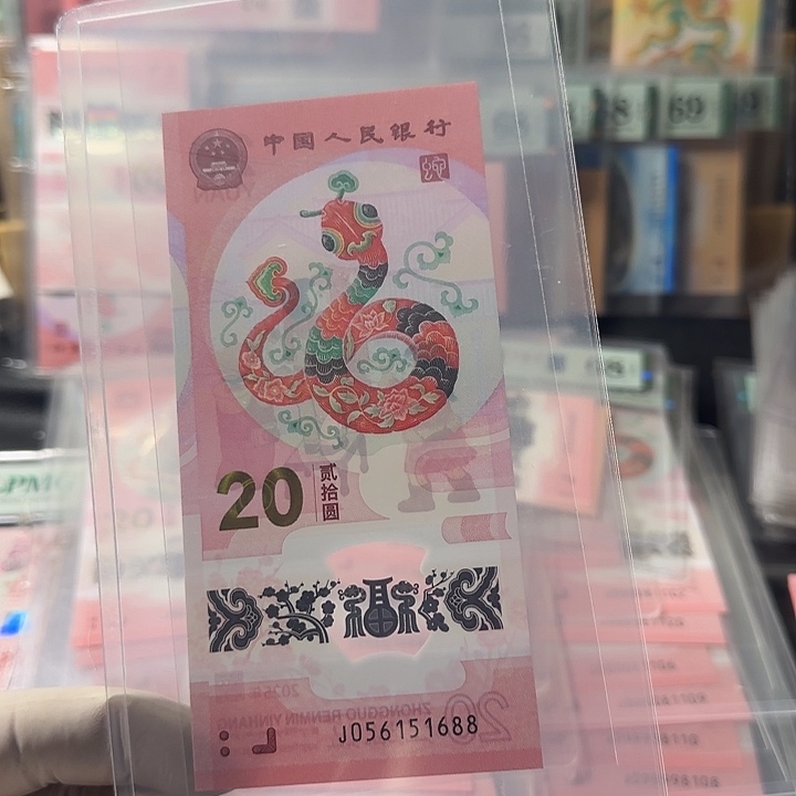 塑料056151688金马车尾1688单张