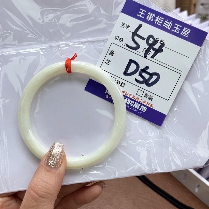 和田玉手镯手镯未镶嵌