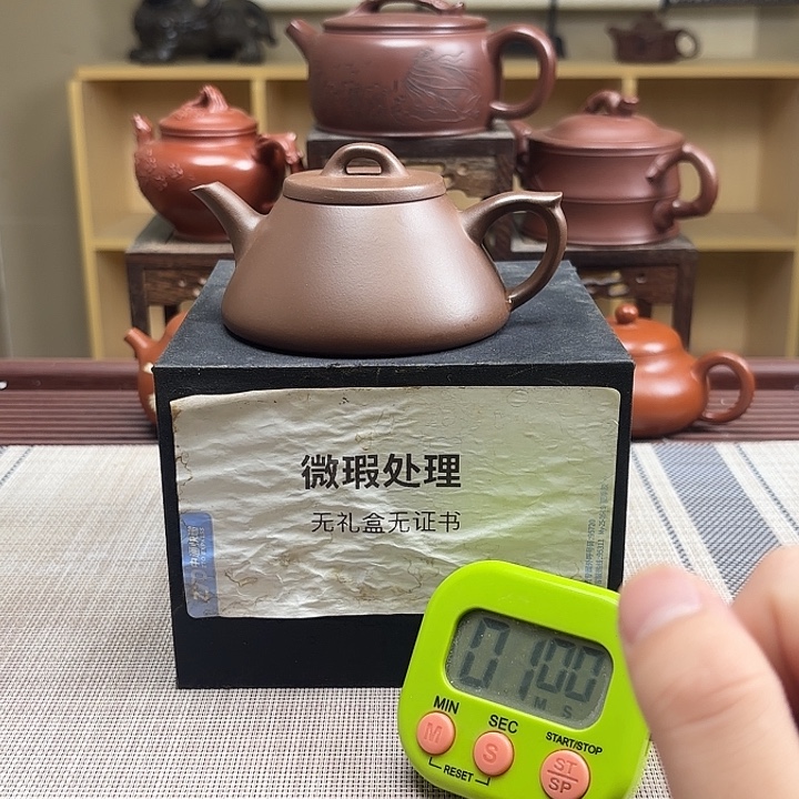 韩***筑茶壶紫砂微瑕处理