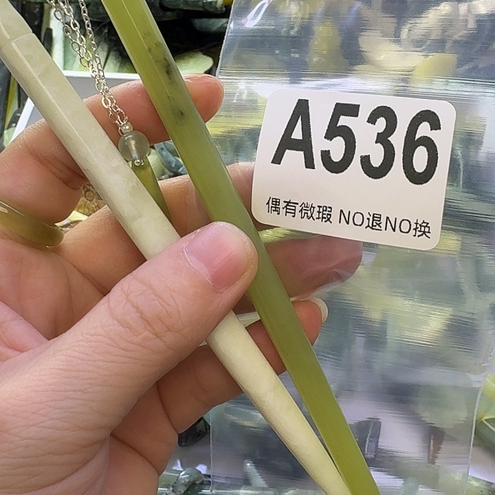 小***柴蛇纹石玉合金发饰