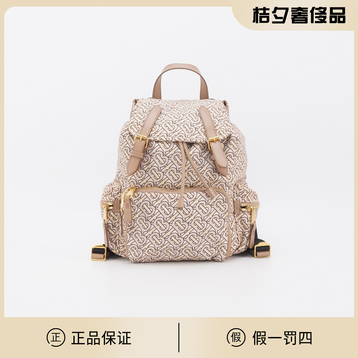 95新 BURBERRY/博柏利 抽绳 老花 尼龙拼皮 双肩包/BGC201330020