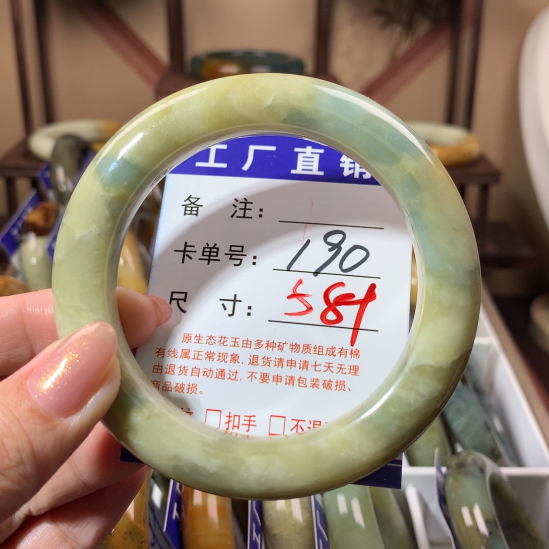 【闪购商品】蛇纹石玉手镯未镶嵌