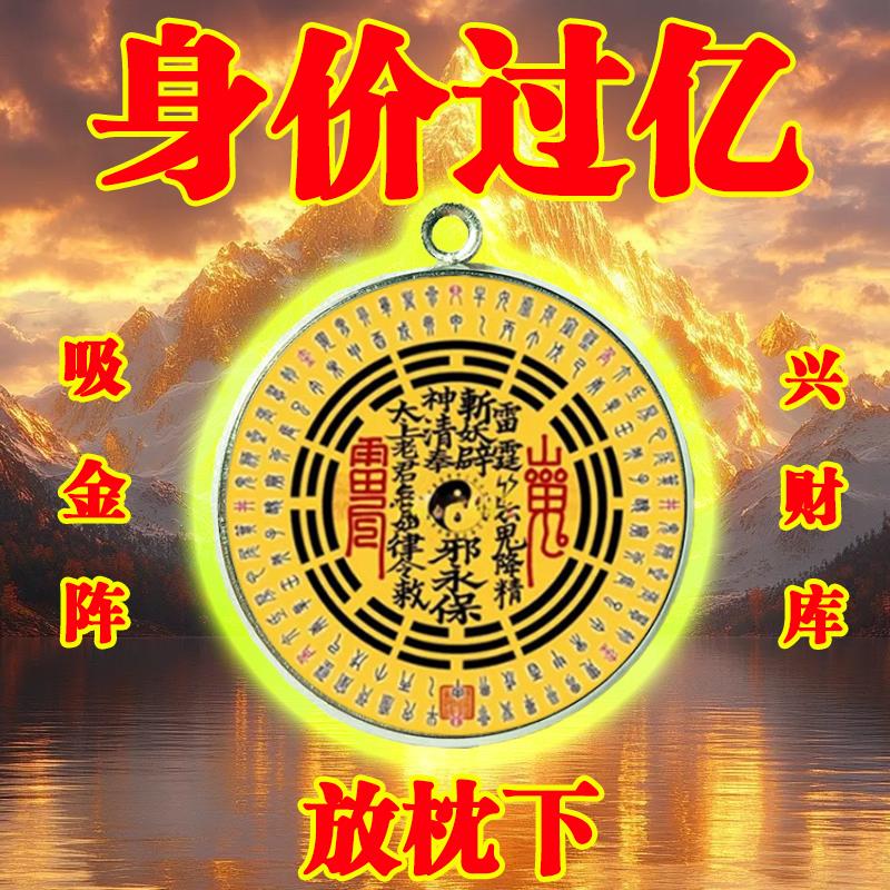 【2025财神】兴财库五路财源招财进宝财库聚财挂饰钥匙扣高端挂件