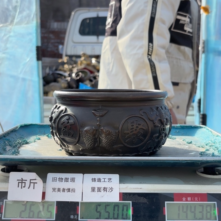 053 铜器物品理性消费