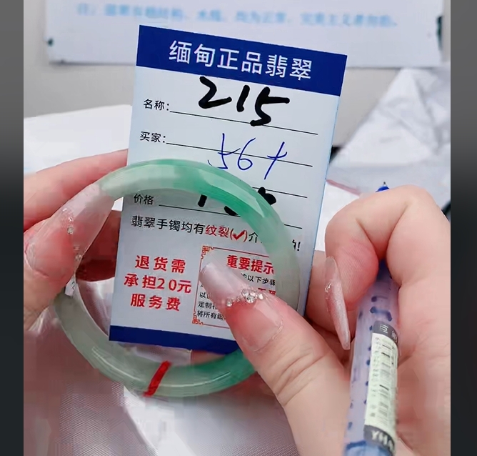 T215【缅甸翡翠  手镯】实物以直播间为准微色差G