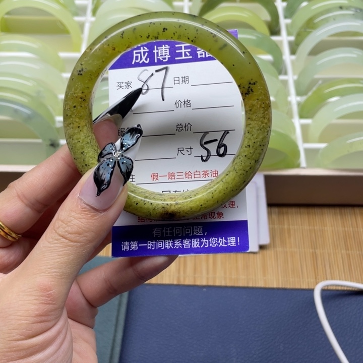 蛇纹石玉手镯未镶嵌87