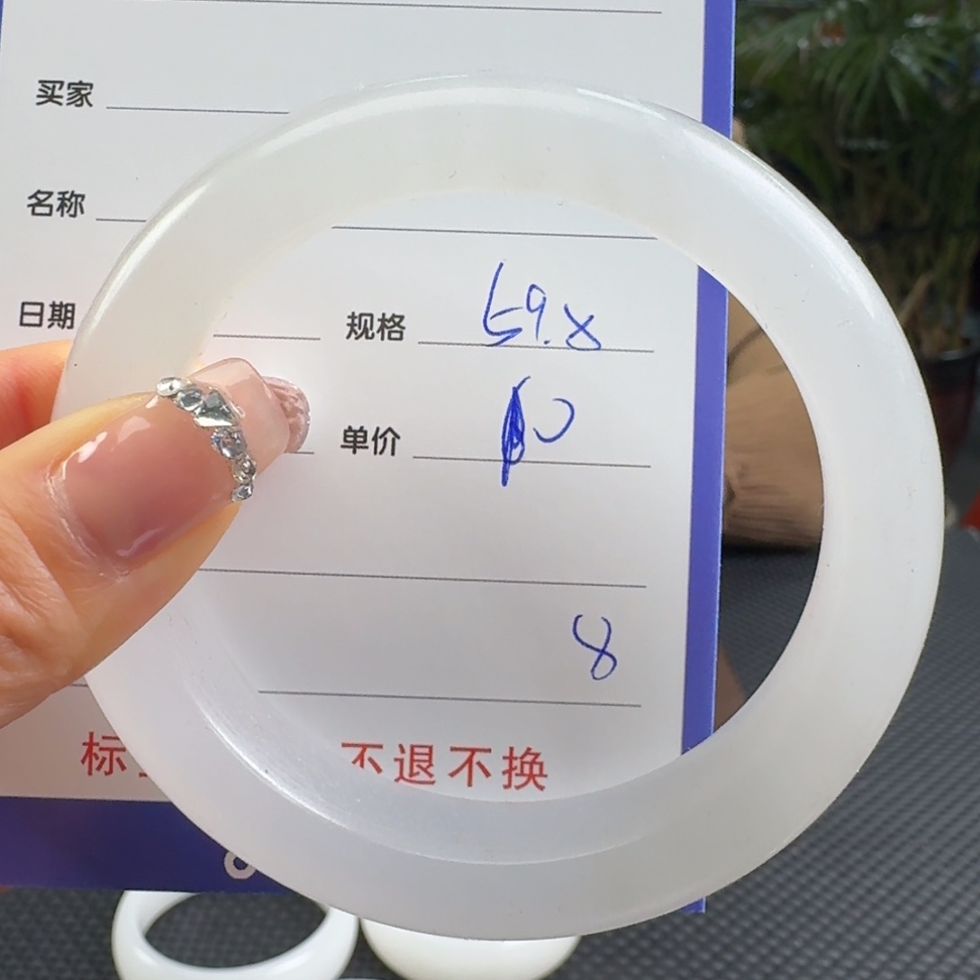 石英质玉未镶嵌手镯