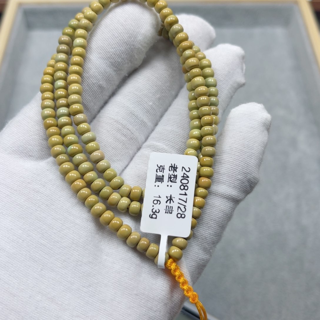 绿松石挂件未镶嵌