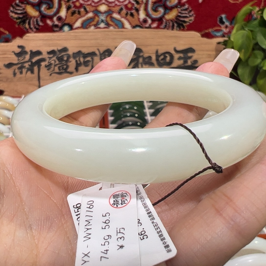 未镶嵌手镯和田玉老坑和田羊脂白玉手镯