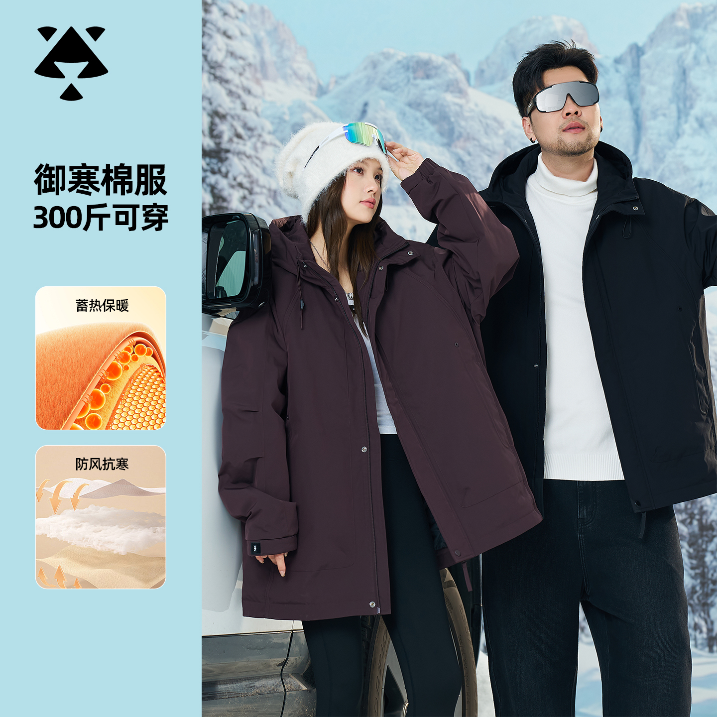 【三防冲锋棉服】森老板大码男装户外防风连帽棉服男款冬季加大棉袄