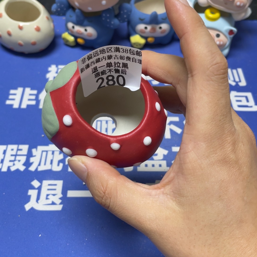 特价微瑕疵不退不换280