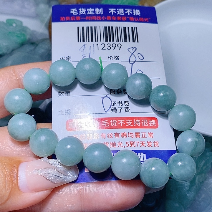 梨***剧定制翡翠未镶嵌天光墟翡翠市场现金代购