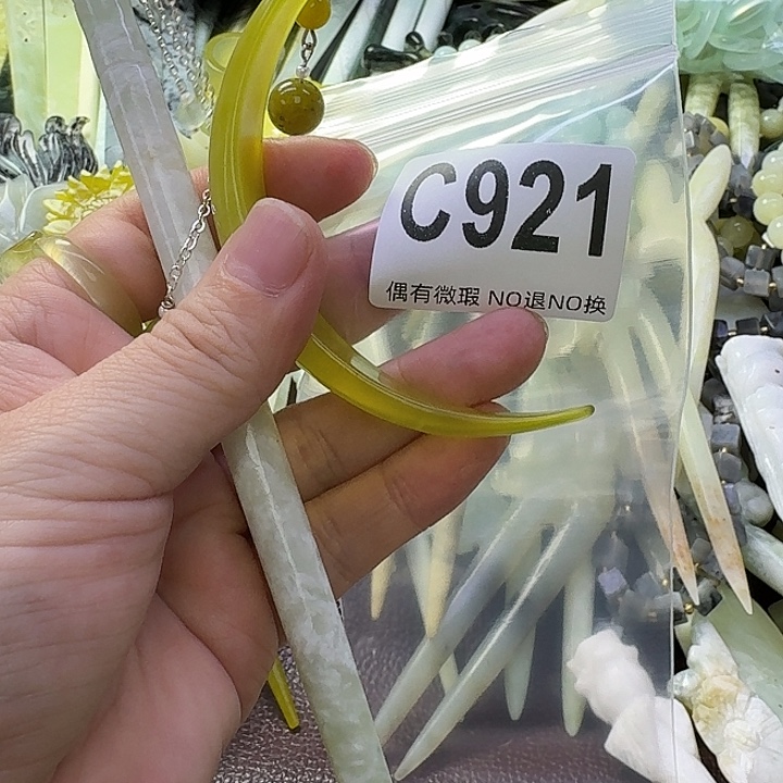 汐***妤蛇纹石玉合金发饰