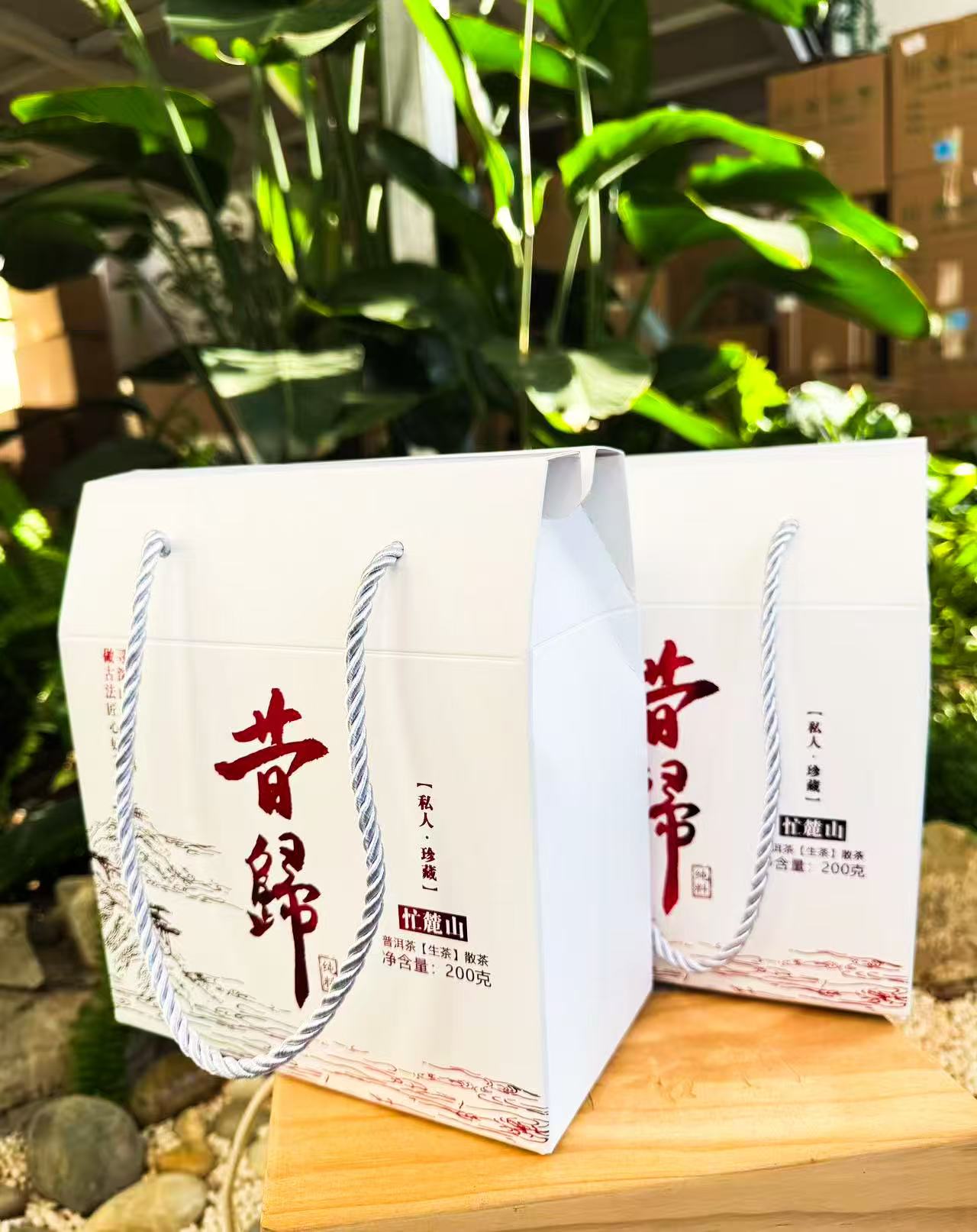 [400年昔归古树纯料]2024明前春中国云南普洱生茶200克匠心手作