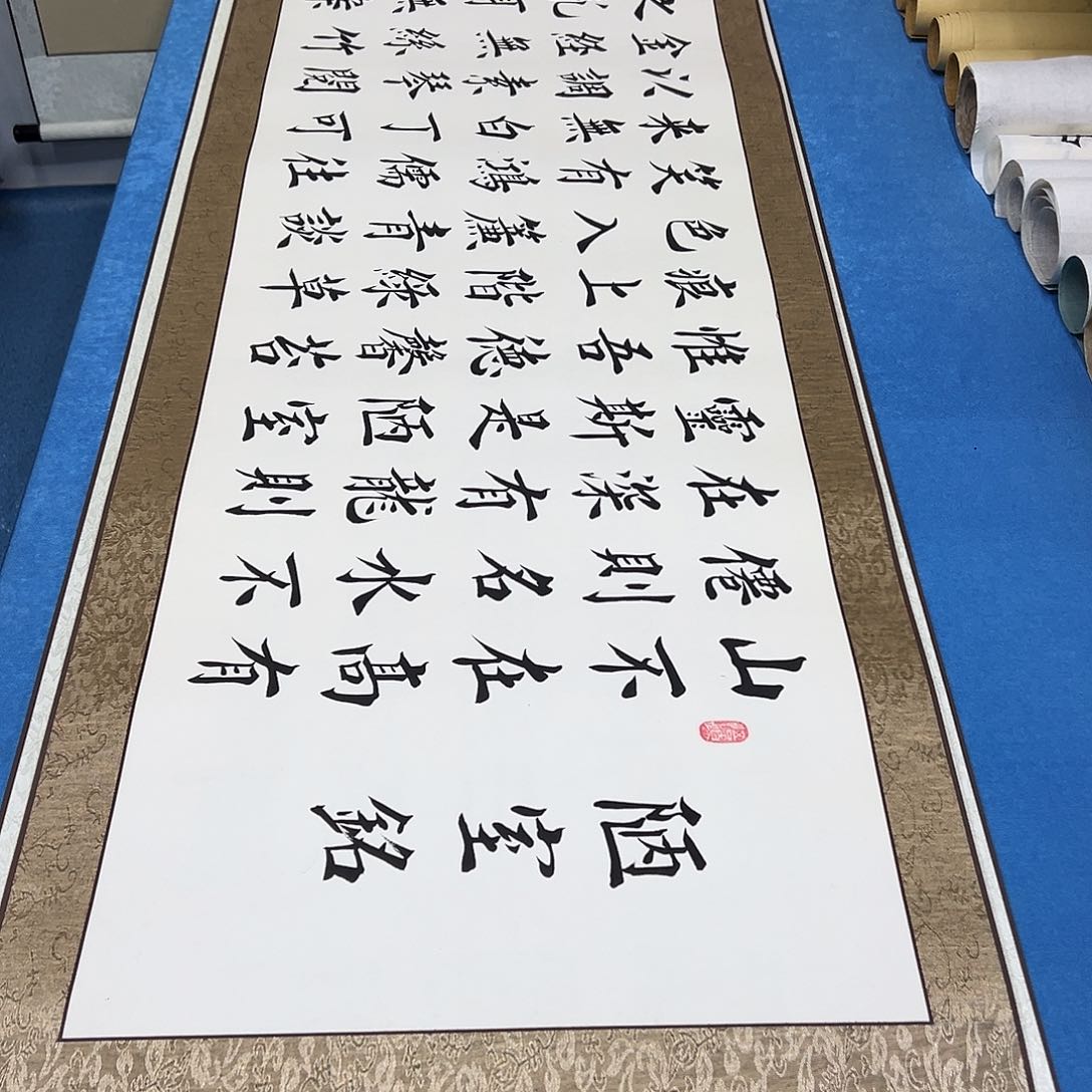 书法纯手写 假一赔万 180✖️48