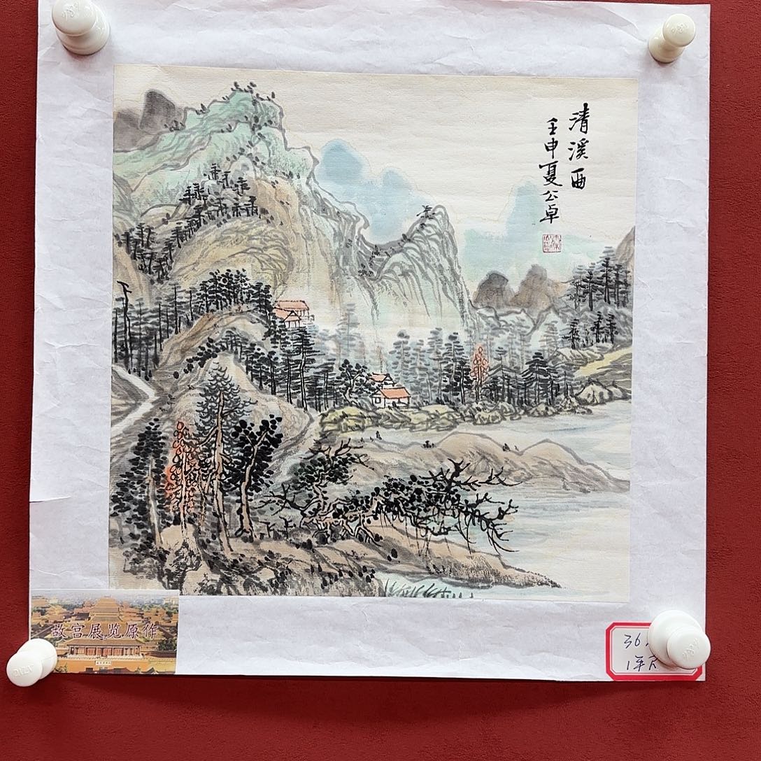 国画实力派画家作品欣赏