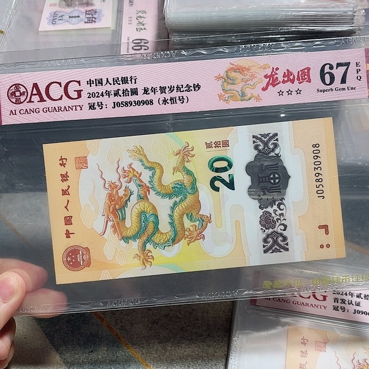 塑料058930908。。。。。无47 尾8