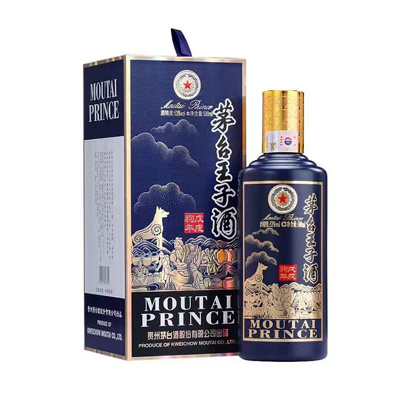KWEICHOW MOUTAI/贵州茅台茅台王子酒生肖狗 53度500ml