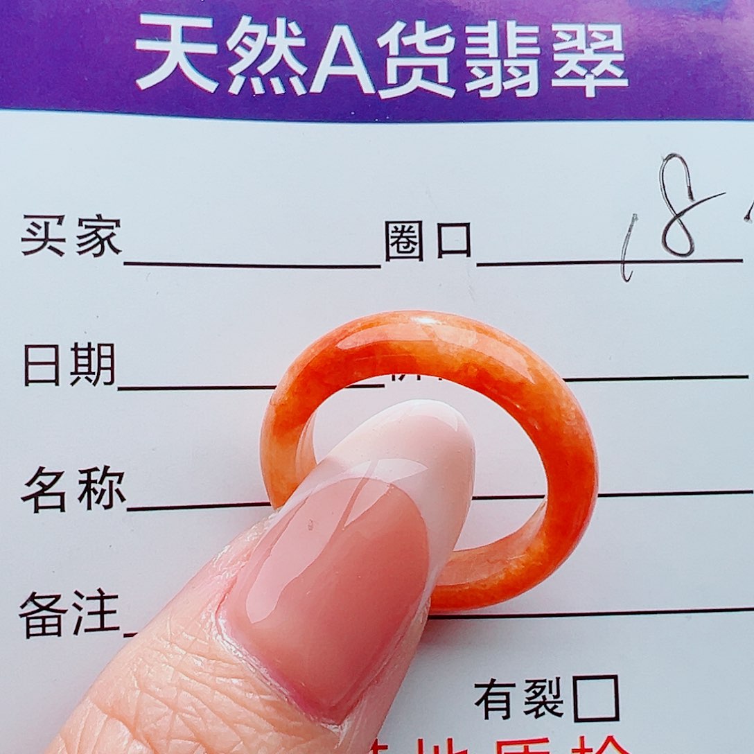 未镶嵌戒指翡翠戒指
