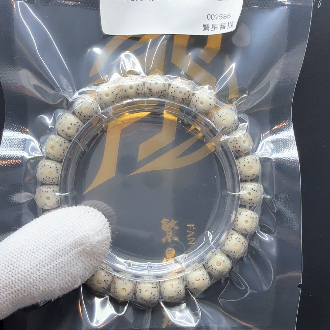 星月菩提吊坠31小冰糖大眼睛9左右单圈