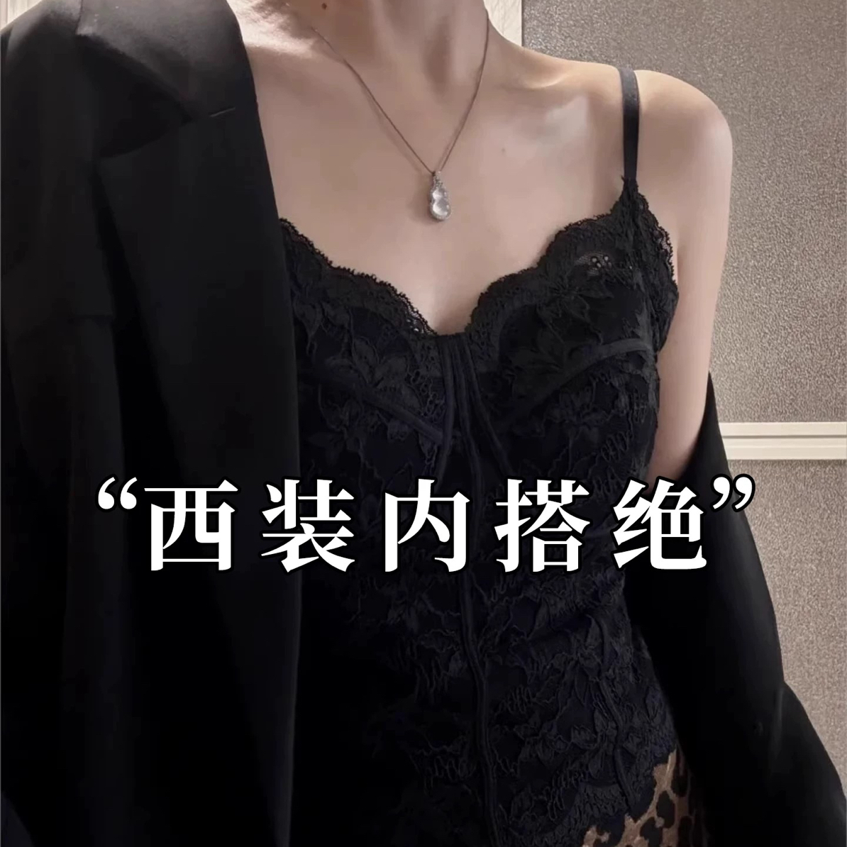 湖南她之蝶 秋冬季新品美背 F252007