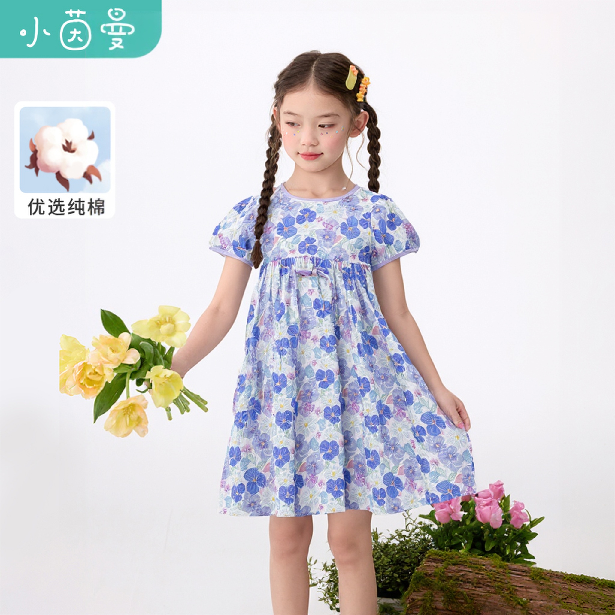 小茵曼【紫罗兰】女童连衣裙洋气秋季时尚大童公主裙JRX242010