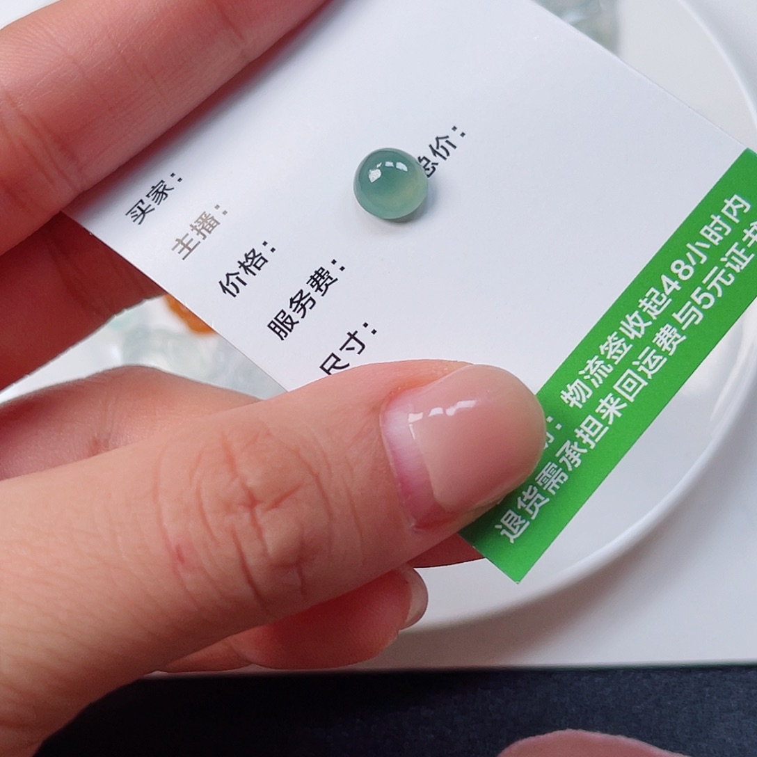 翡翠裸石纯天然A货缅甸翡翠