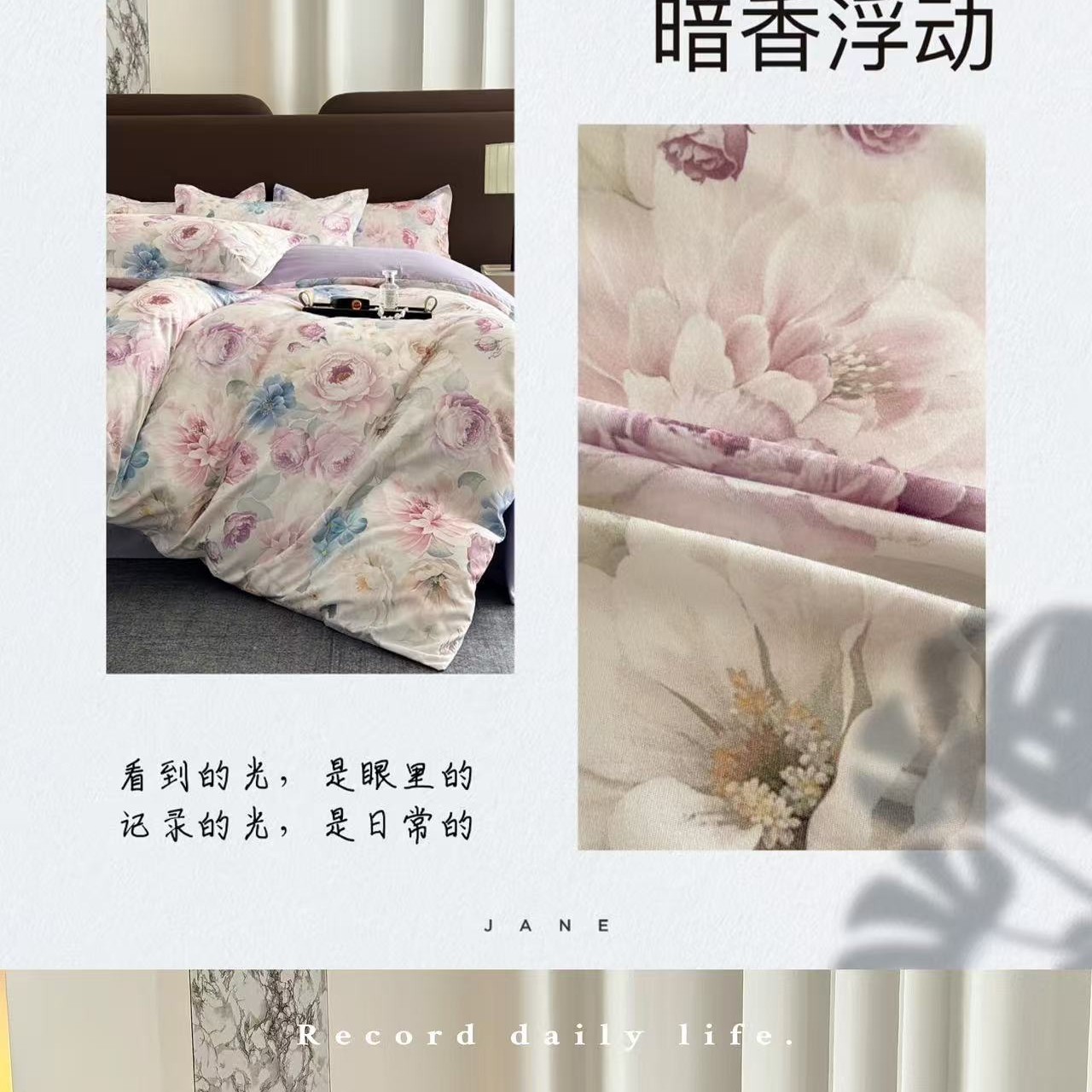 原创国风花卉四件套卧室印花小清新学生