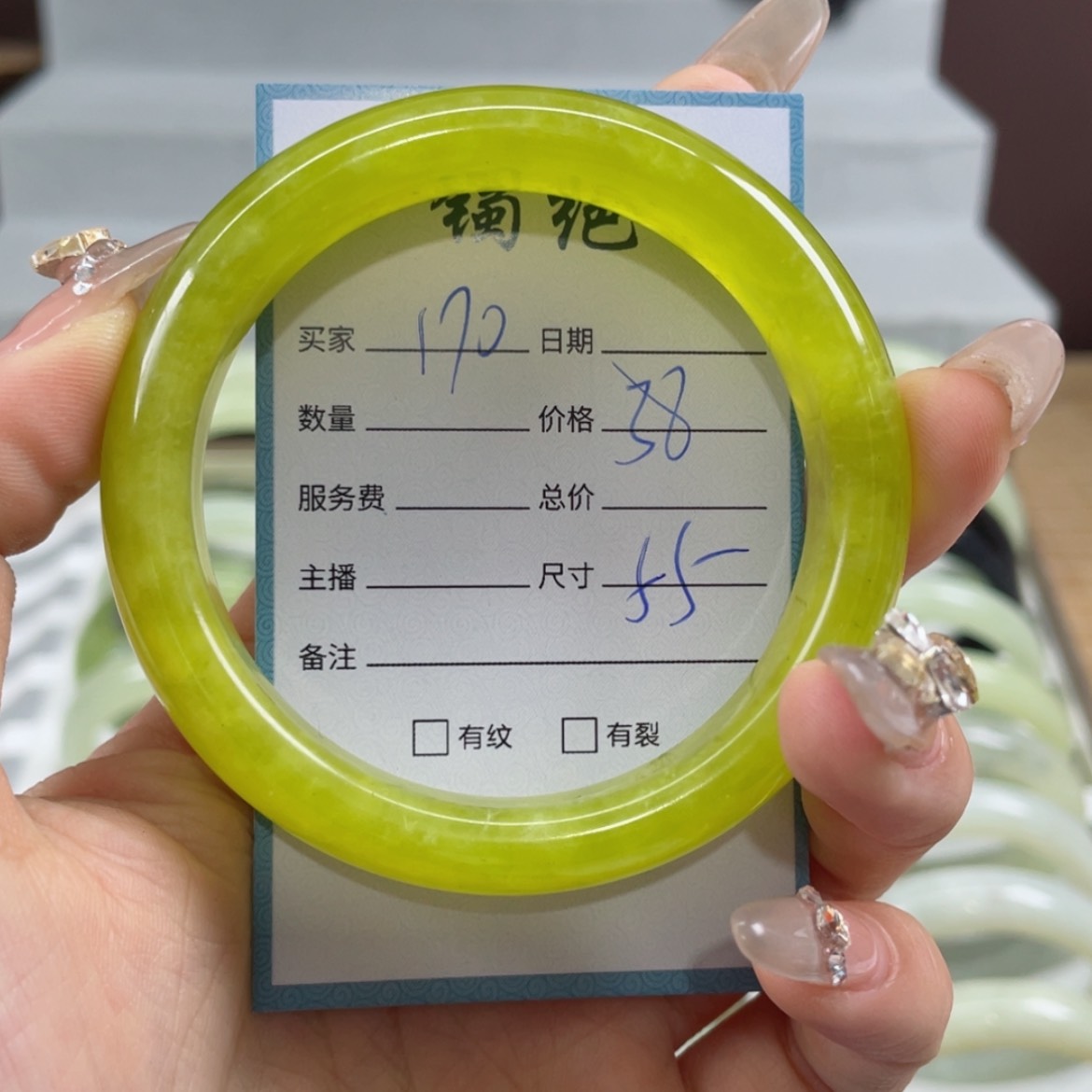 【闪购商品】蛇纹石玉手镯未镶嵌
