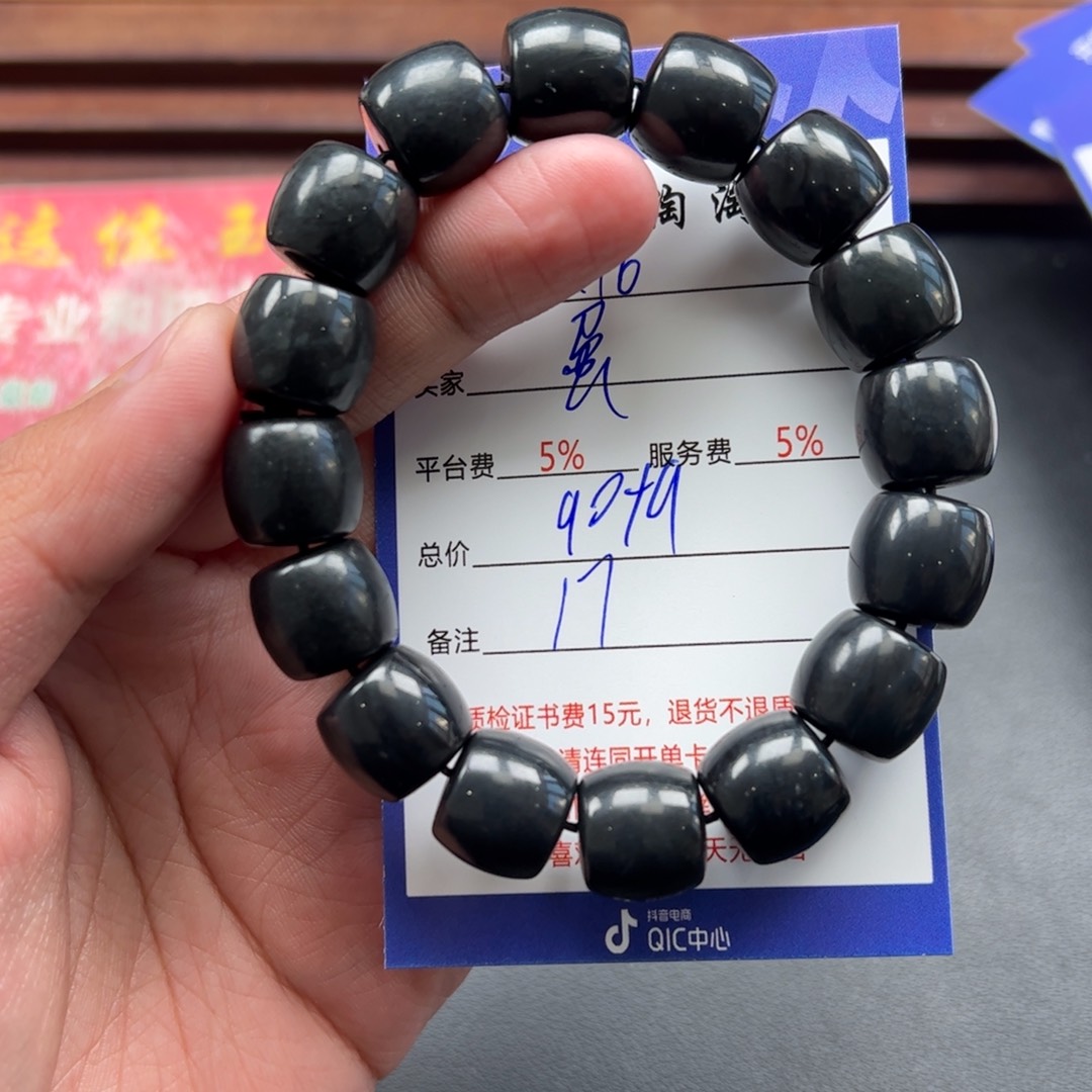 和田玉挂件未镶嵌爱**秋