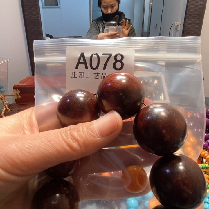 【闪购商品】香榧木黑檀木，风车木
