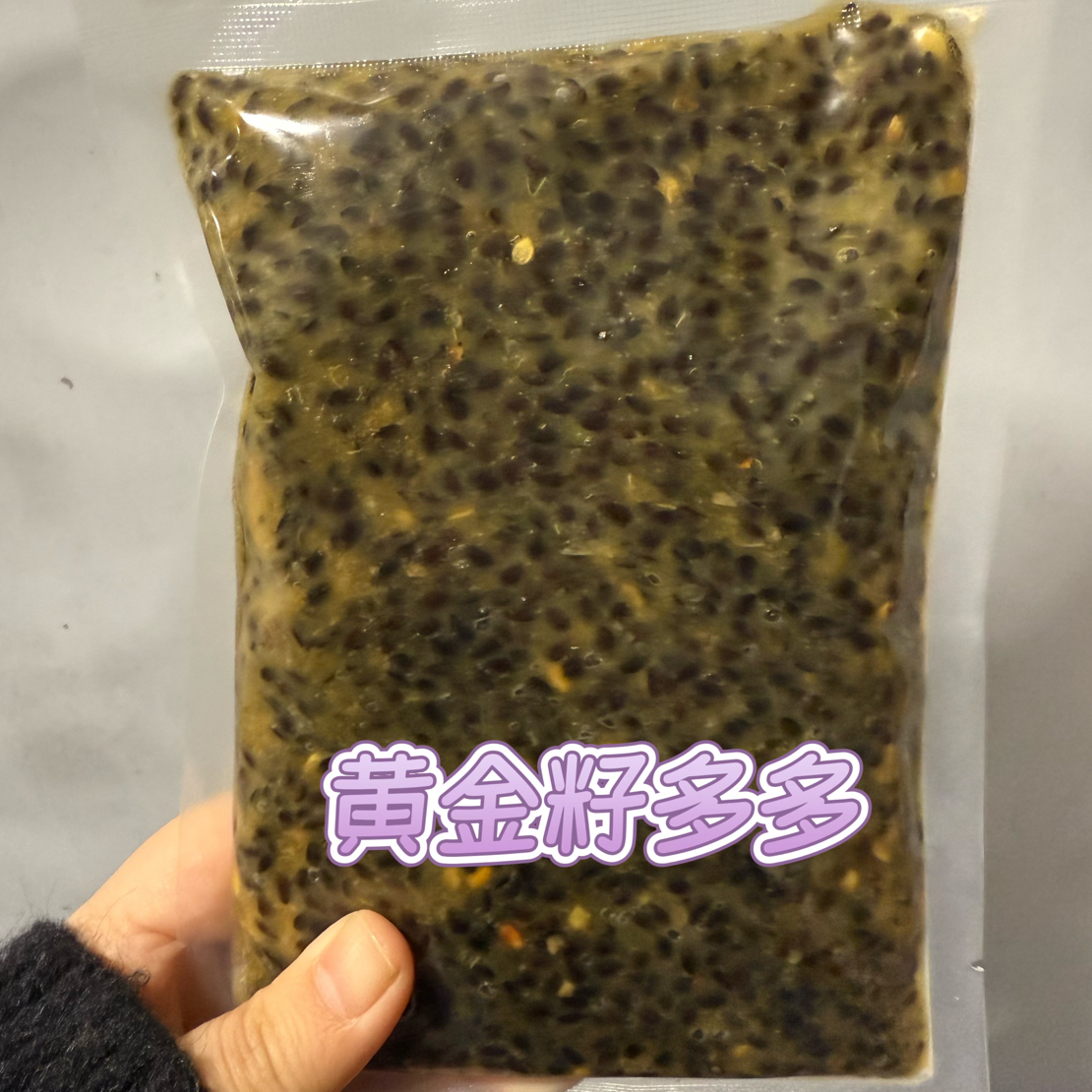 百香果籽多款（双旦活动）